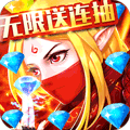 召唤师公益服