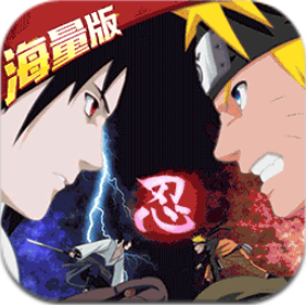 机甲战纪火影变态版
