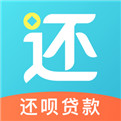 还呗app借钱平台下载