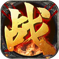 超变传世高爆版