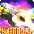 剑舞满v版