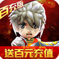 少年勇者团手游破解版