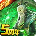 啪啪三国手游破解版