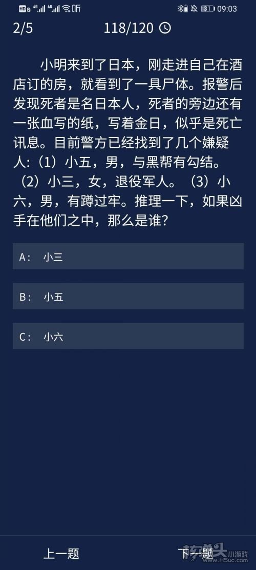 金曜日简谱_儿歌简谱