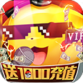 小黑的宝藏送1000充值