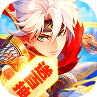 镁天三国定制版