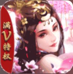小白不言弃送百抽版