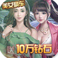 炼金国度无限钻石版