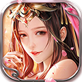 三界奇缘破解版ios