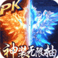 怒三国破解版