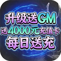 紫青双剑手游破解版