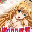 魔女与战姬破解版
