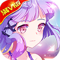 开心宝贝破解版