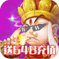 我的西游取经版