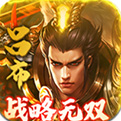 御剑三国送2000充值
