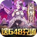 时空英雄送gm特权