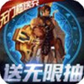 缪斯计划免费破解版
