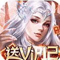 天诀手游破解版