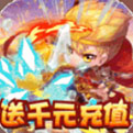 胡闹西游破解版下载