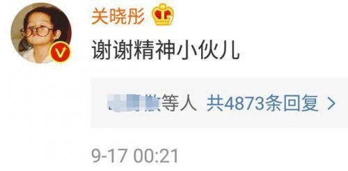 鹿晗守零点为关晓彤庆生 狂撒狗粮