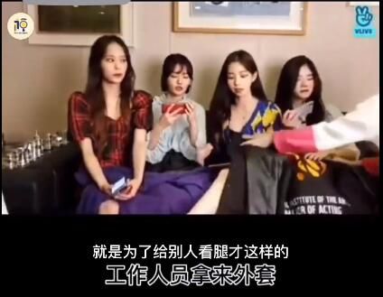 韩女团直播中国成员因帮姐妹盖腿被工作人员扇耳光