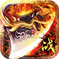 1.76二合一传奇