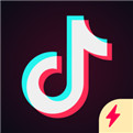 抖音极速版app最新版下载