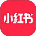 小红书手机版app下载