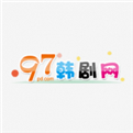 97韩剧网手机版下载