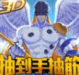 数码宝贝bt九游版