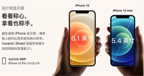 iPhone12mini支持双卡吗 iPhone12是双卡双待吗