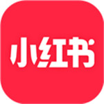 小红书安卓版下载