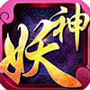 妖神记小说手游gm版