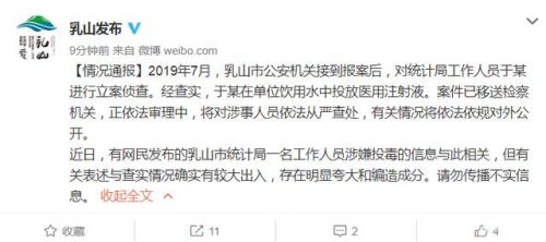 疑似被同伴推下水女子女儿发声 事发前细节曝光