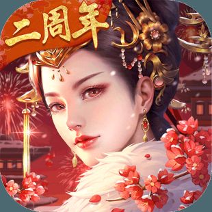 宫廷计手游台服下载