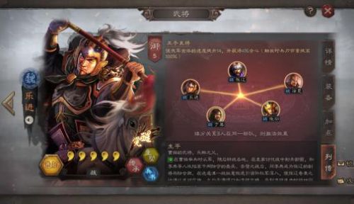 三国志战略版乐进值不值得培养 三国志战略版武将乐进攻略