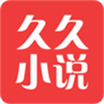 久久小说安卓版下载网