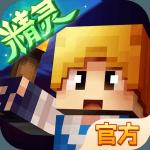 奶块v5.2.1