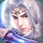 爱奇艺纵剑仙界手游版