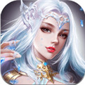 奇迹公益服iOS