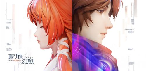 龙族幻想2020年11月17日公众号每日一题