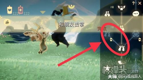 光遇11月22日每日任务怎么做 光遇2020.11.22日常任务攻略