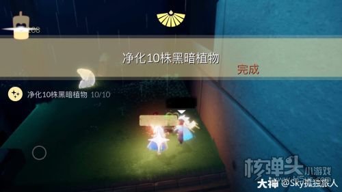 光遇11月22日每日任务怎么做 光遇2020.11.22日常任务攻略