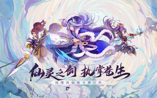 剑决天下