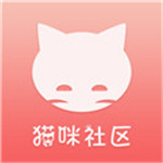 猫咪社区app网址免费下载