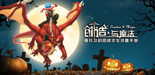 创造与魔法12月14日周兑换码分享 创造与魔法2020.12.14最新周周礼兑换码