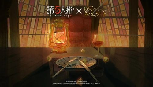 第五人格约定的梦幻岛联动官宣 赌上生命的逃离!