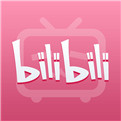 bilibili网页版下载