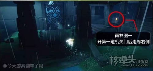 光遇1月14日季节蜡烛位置 光遇1.14预言季季节蜡烛在哪