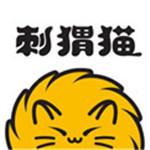 刺猬猫轻小说官网